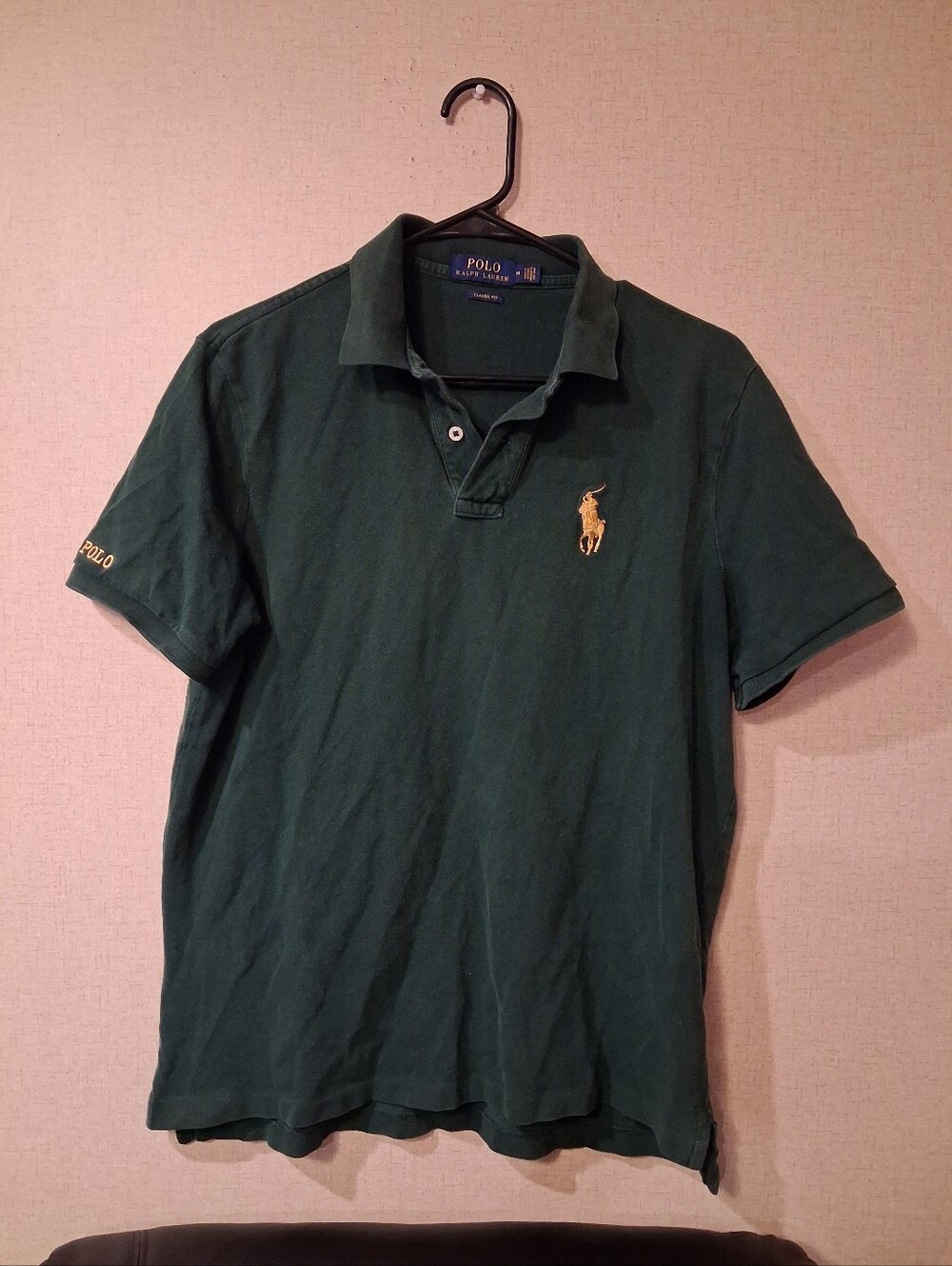 Polo  Ralph Lauren Dark Green Polo with Yellow Pony Embroidery Sz M